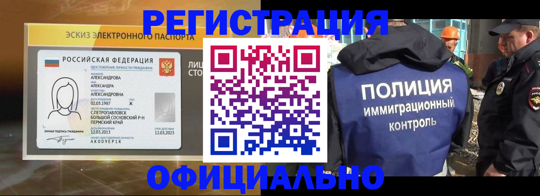 прописка поиск в Кировской области