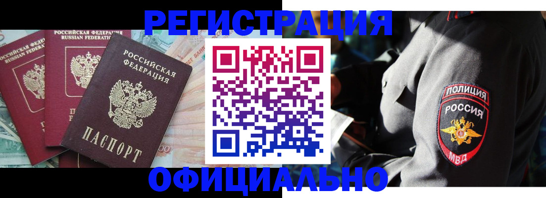 форма 3 в Кировской области