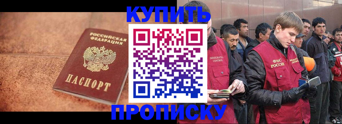 где прописаться в Кировской области